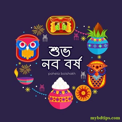 Shuvo Noboborsho messages Bangla