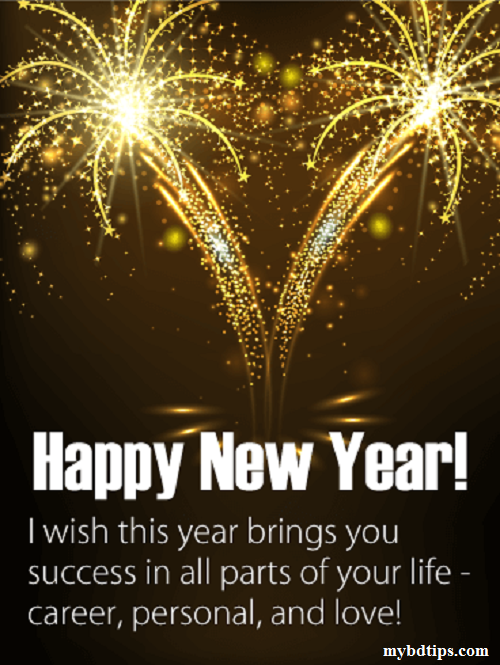 Happy New Year 2021 Sms Text