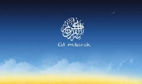 Eid Ul Adha Wishes Sms