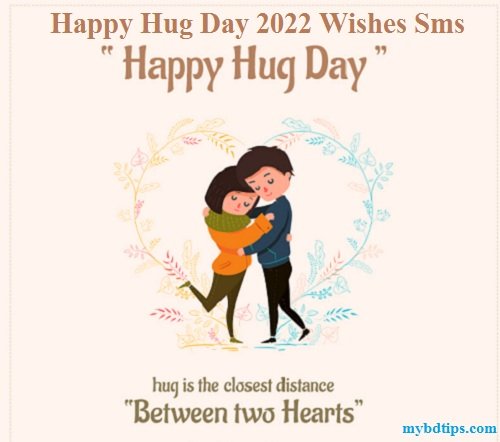 Happy Hug Day 2022 Wishes Sms