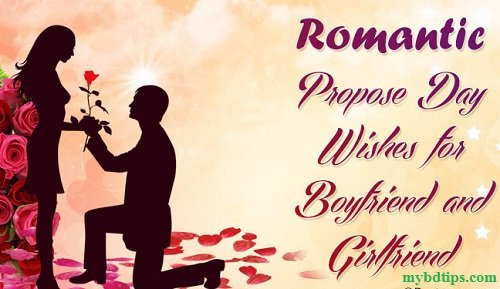 Romantic Propose Day 2022 Sms