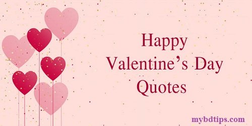 happy valentine's day 2023 sms quotes