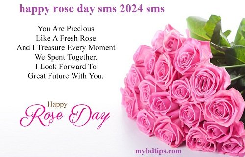happy rose day 2024 sms